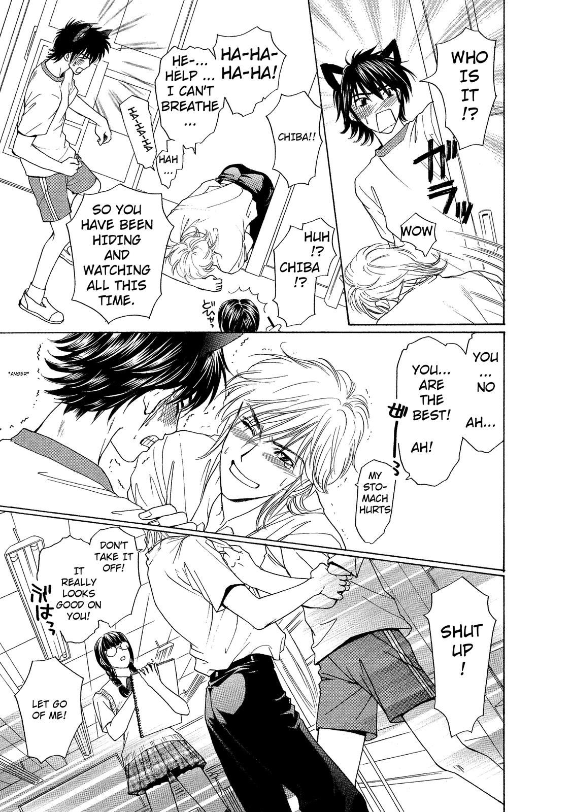 Mousou Shoujo Otaku-kei Straying-Type Pure Boy 第20页
