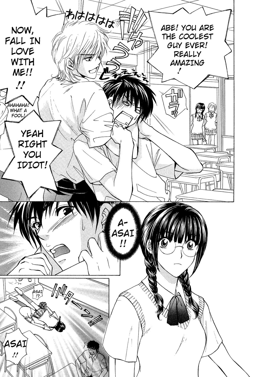 Mousou Shoujo Otaku-kei Straying-Type Pure Boy 第6页