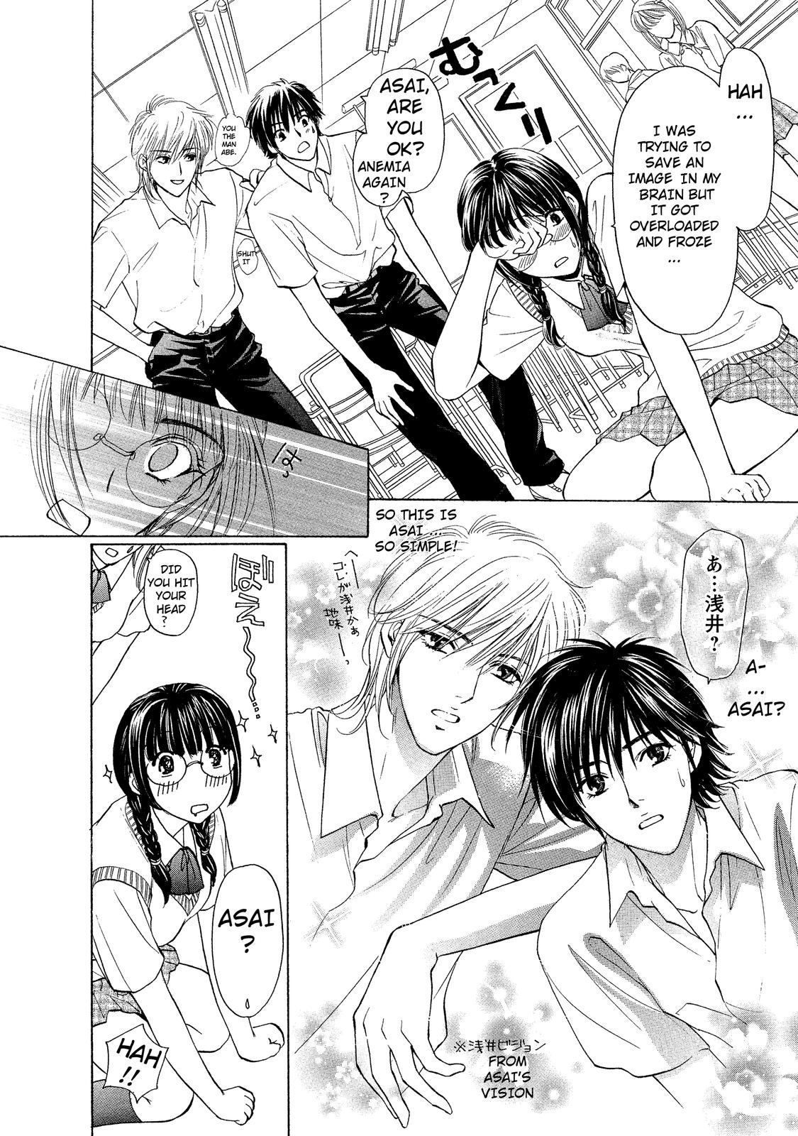 Mousou Shoujo Otaku-kei Straying-Type Pure Boy 第7页