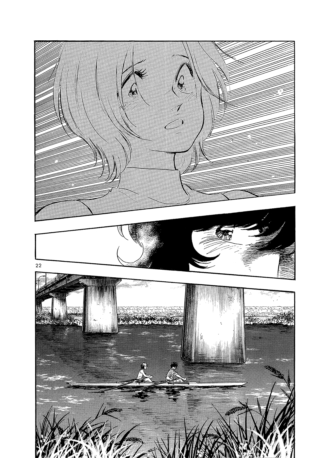 Regatta Tell Me Everything... 第23页