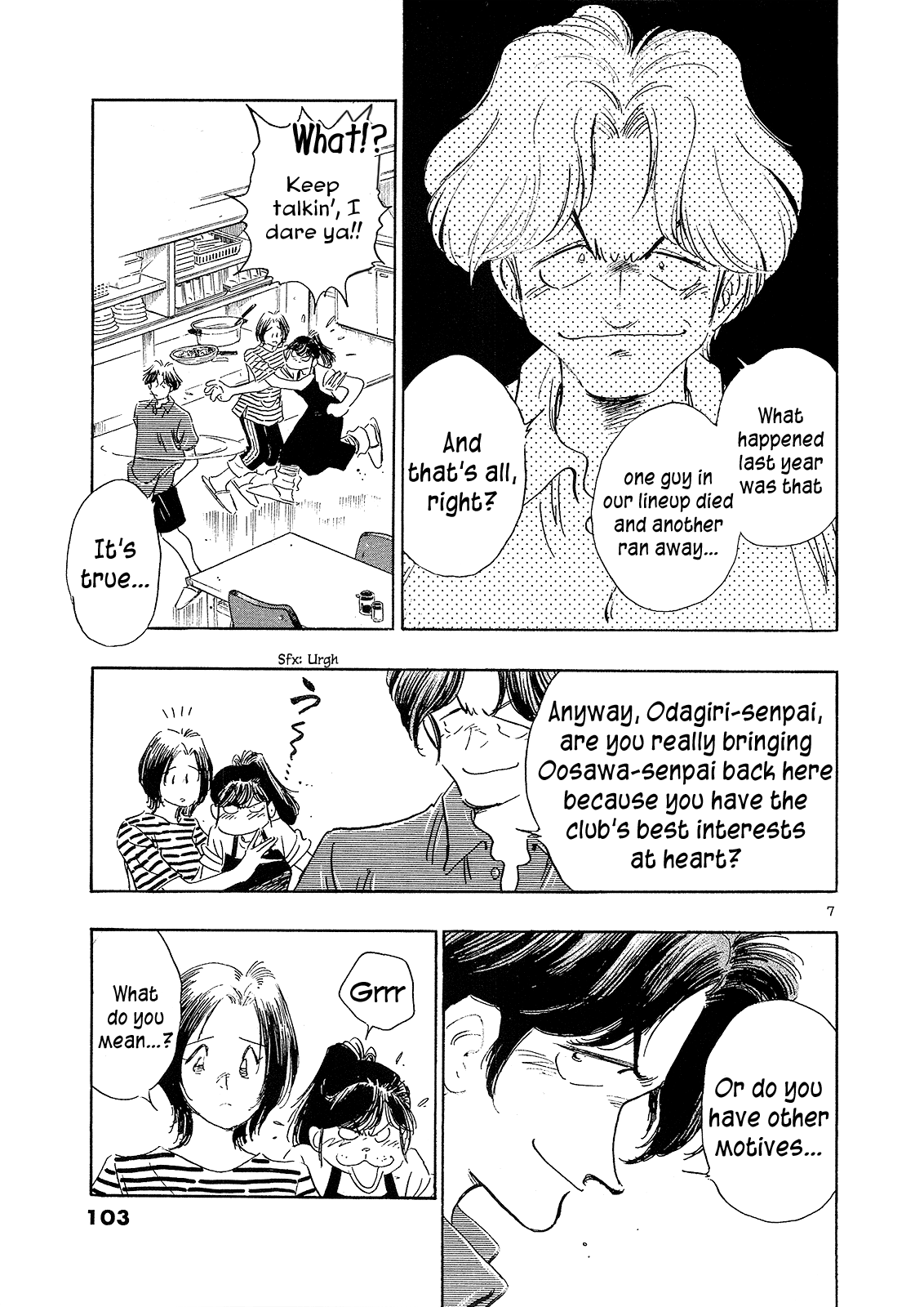 Regatta Tell Me Everything... 第9页