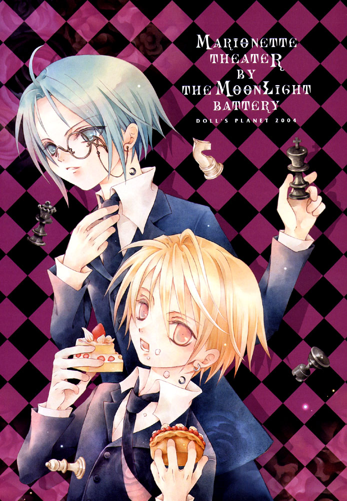 Gekkou Denchi Shiki Ningyou Gekijou 第4页