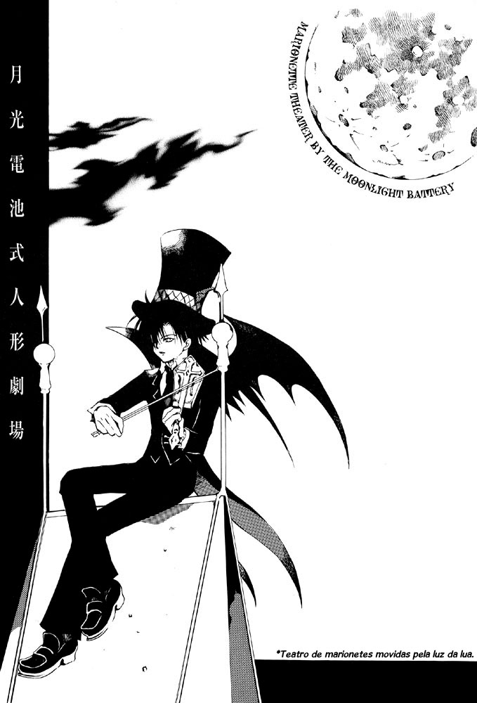 Gekkou Denchi Shiki Ningyou Gekijou 第5页