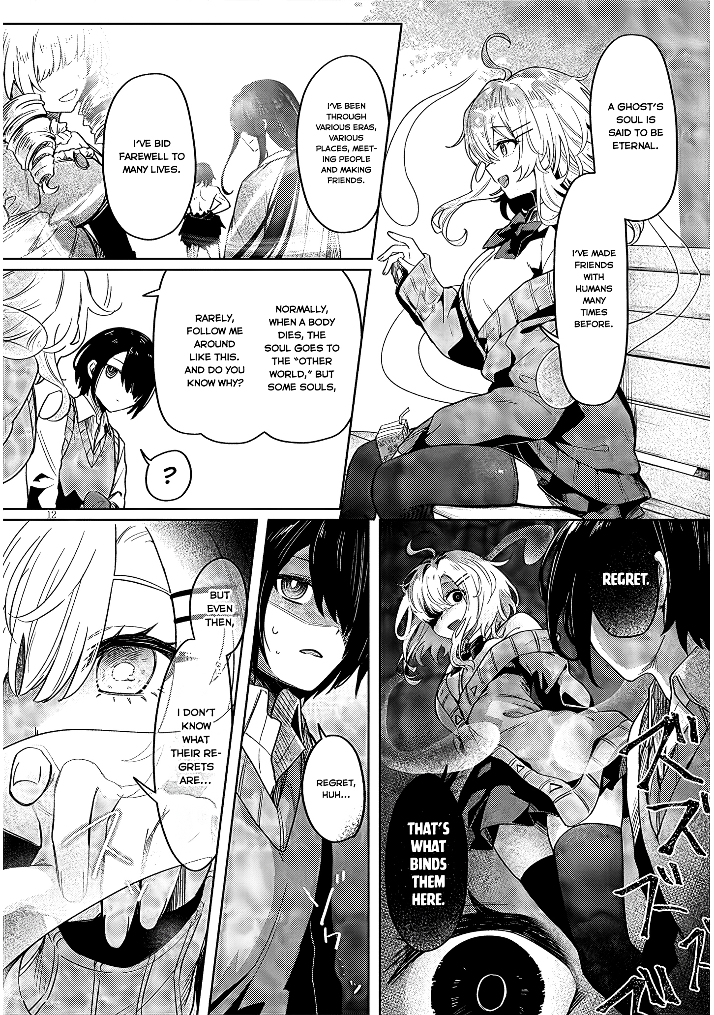 Hanarete Kudasai, Meisen-san Oneshot 第11页