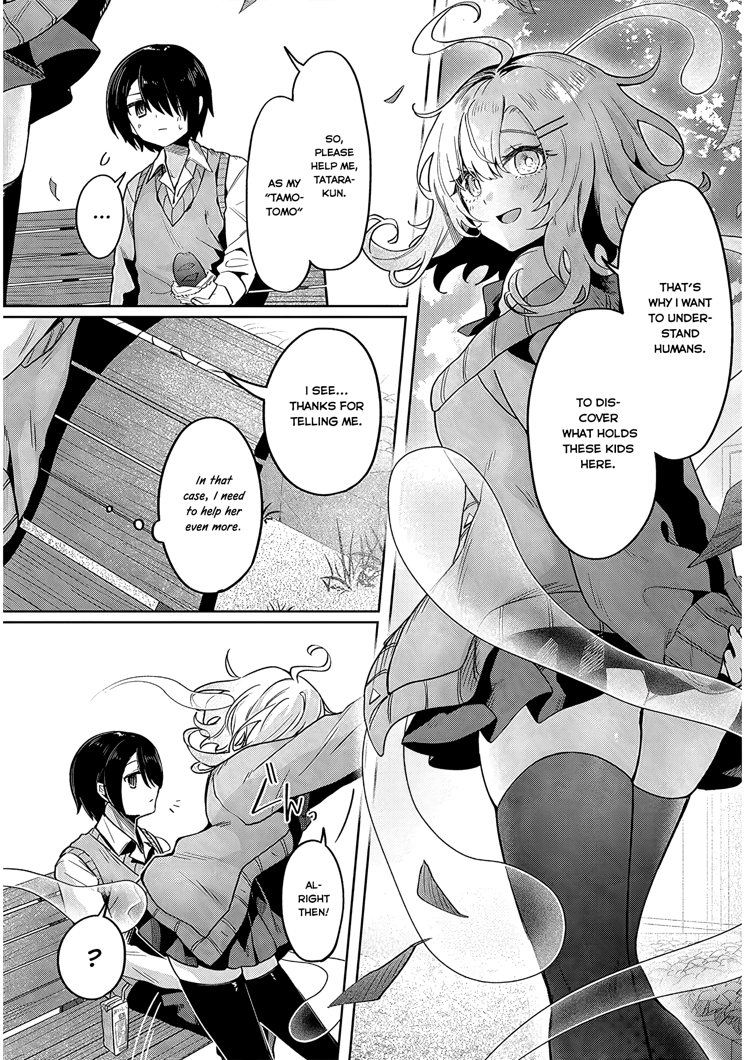 Hanarete Kudasai, Meisen-san Oneshot 第12页
