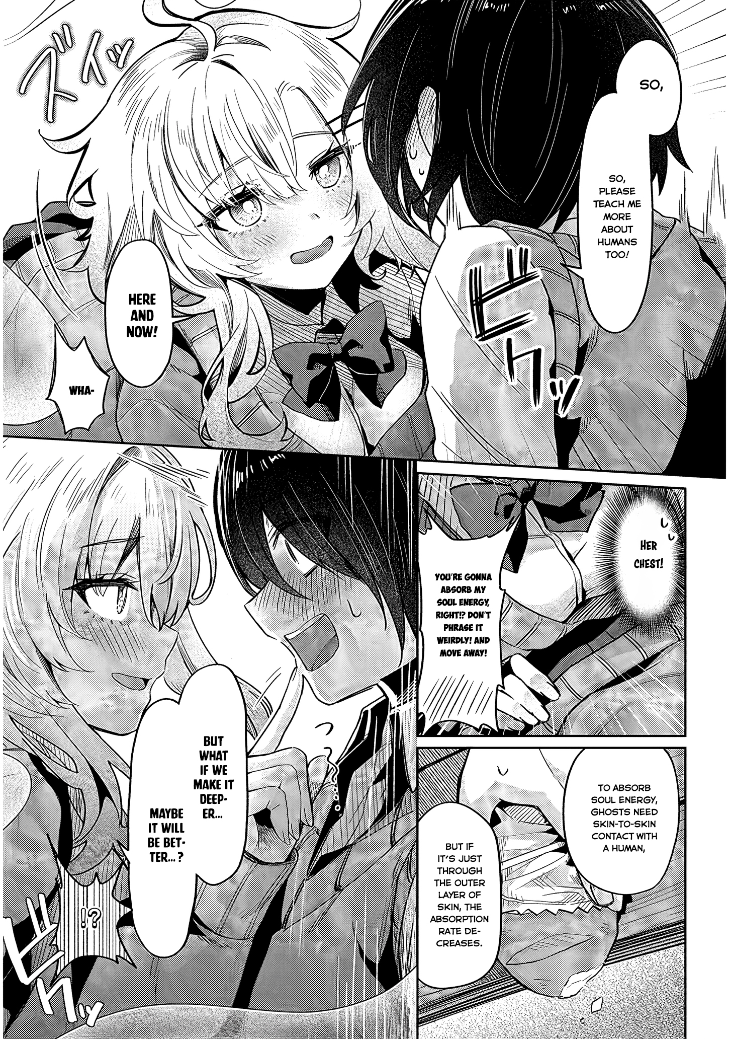 Hanarete Kudasai, Meisen-san Oneshot 第13页