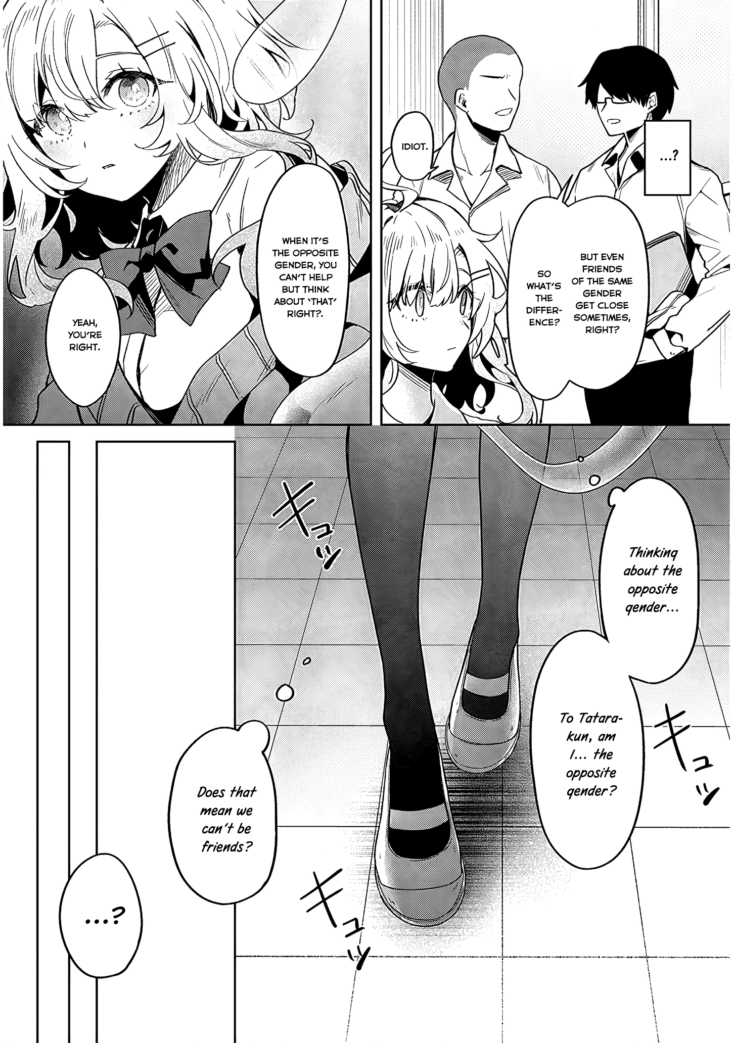 Hanarete Kudasai, Meisen-san Oneshot 第20页