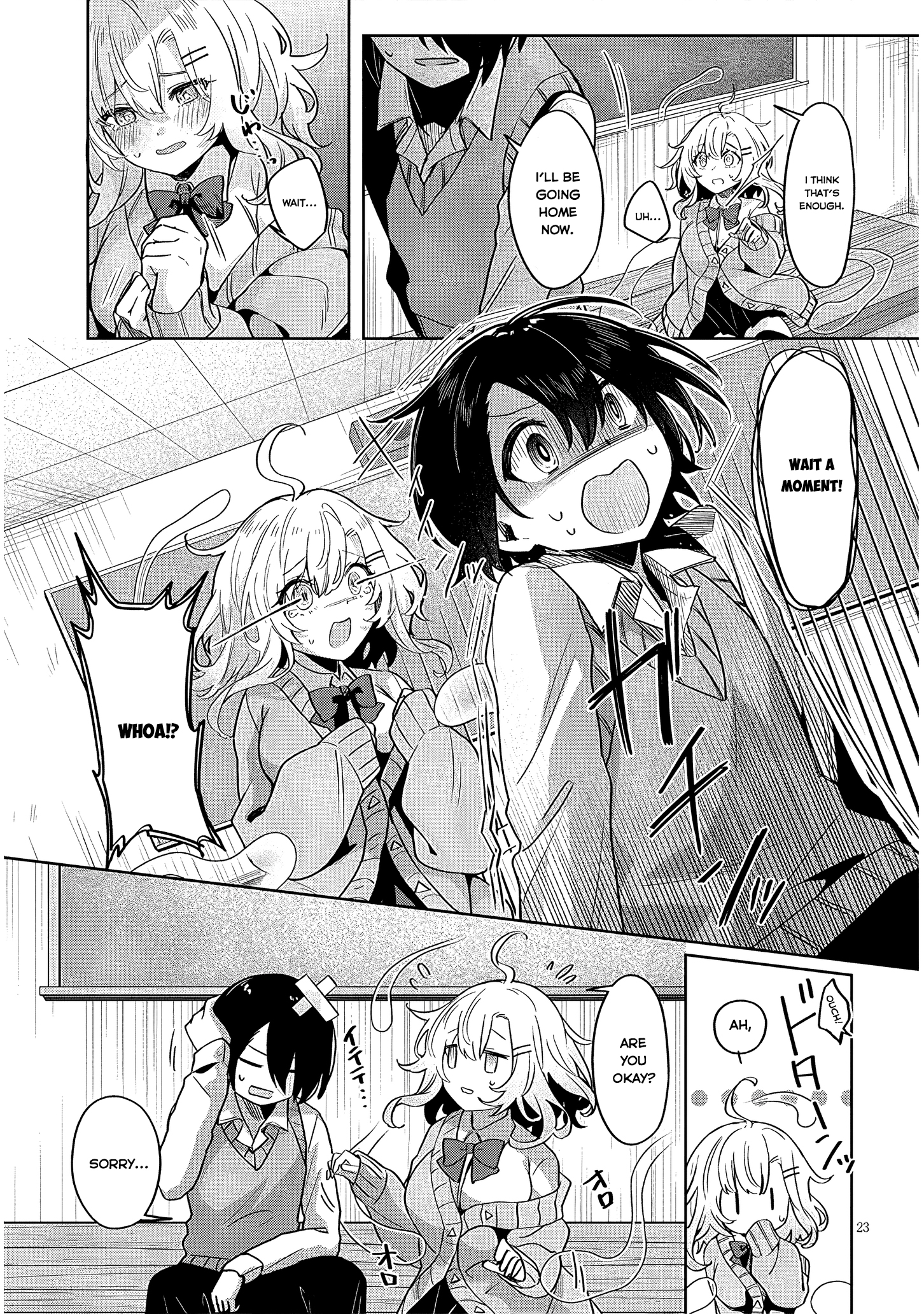 Hanarete Kudasai, Meisen-san Oneshot 第22页
