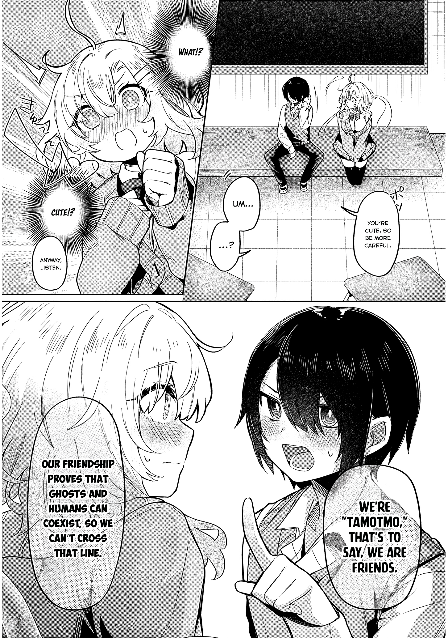 Hanarete Kudasai, Meisen-san Oneshot 第25页