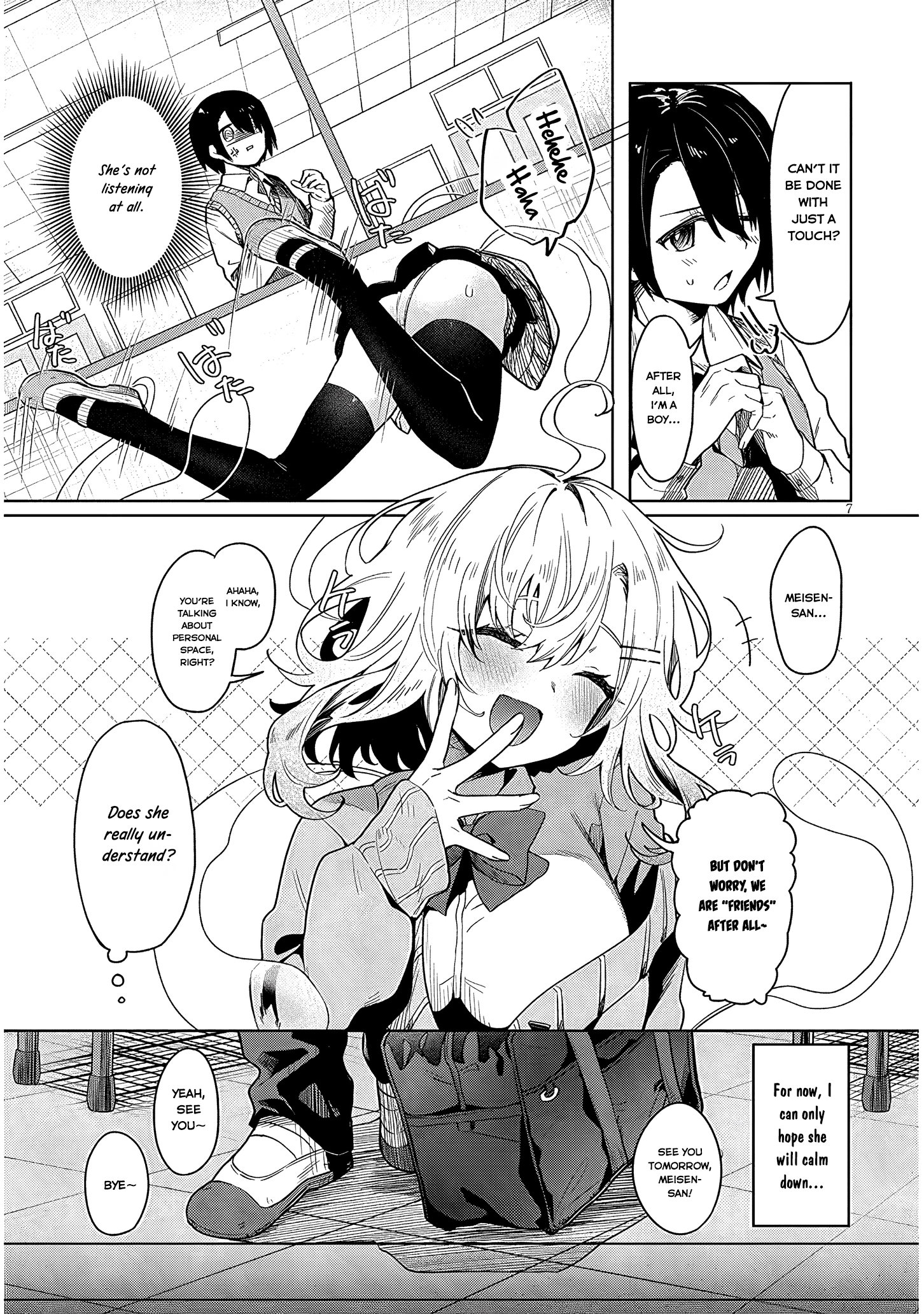 Hanarete Kudasai, Meisen-san 第6页