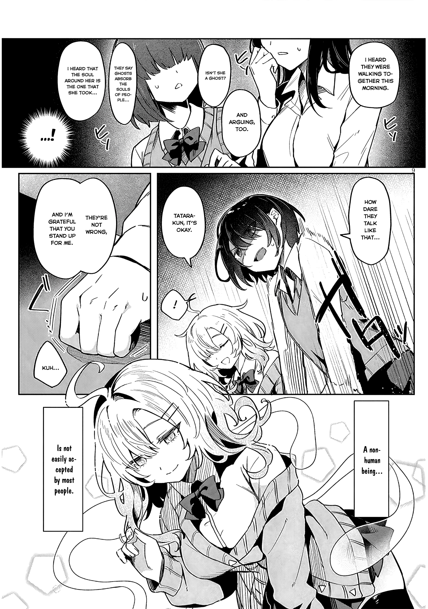 Hanarete Kudasai, Meisen-san 第8页