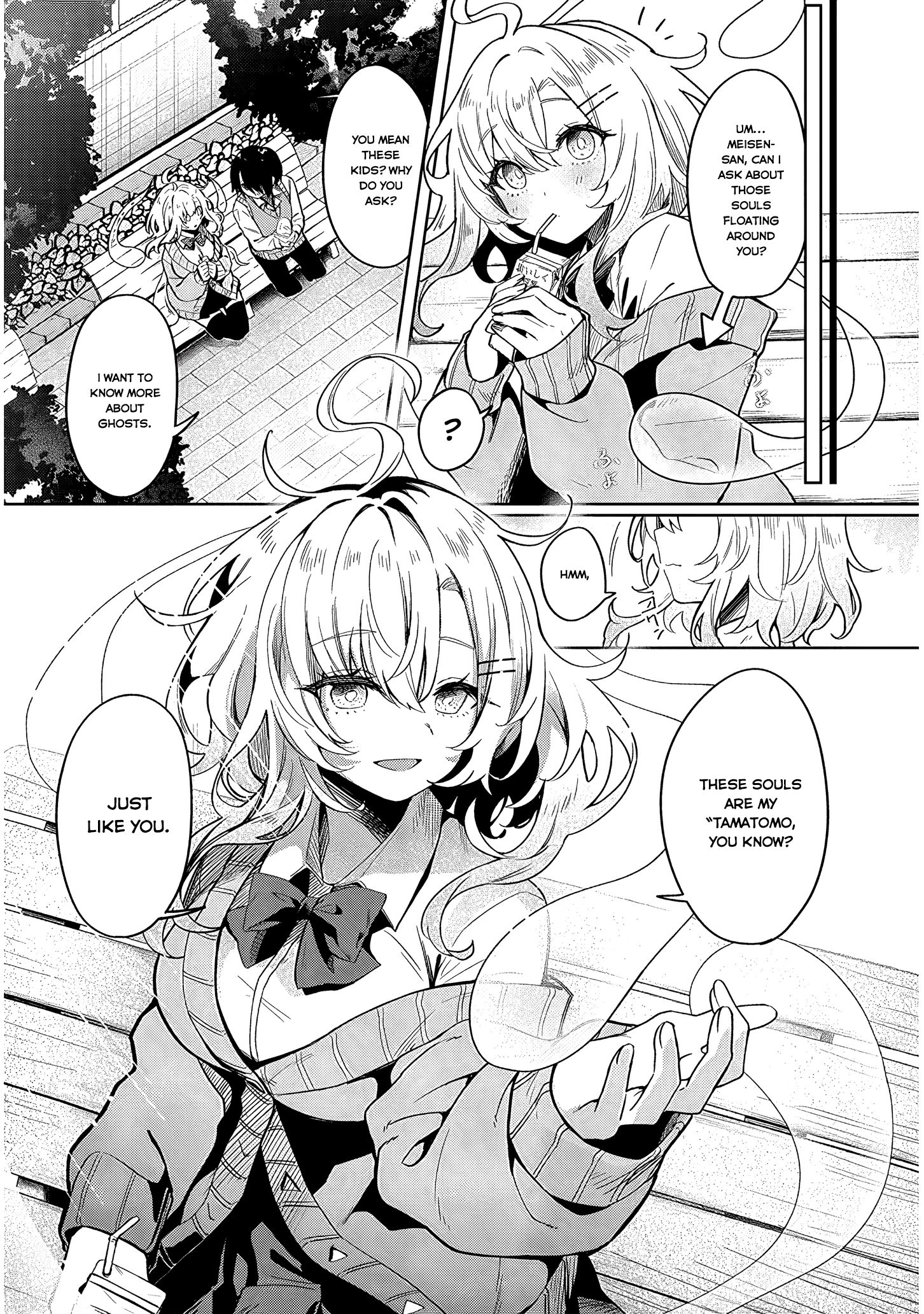 Hanarete Kudasai, Meisen-san Oneshot 第10页