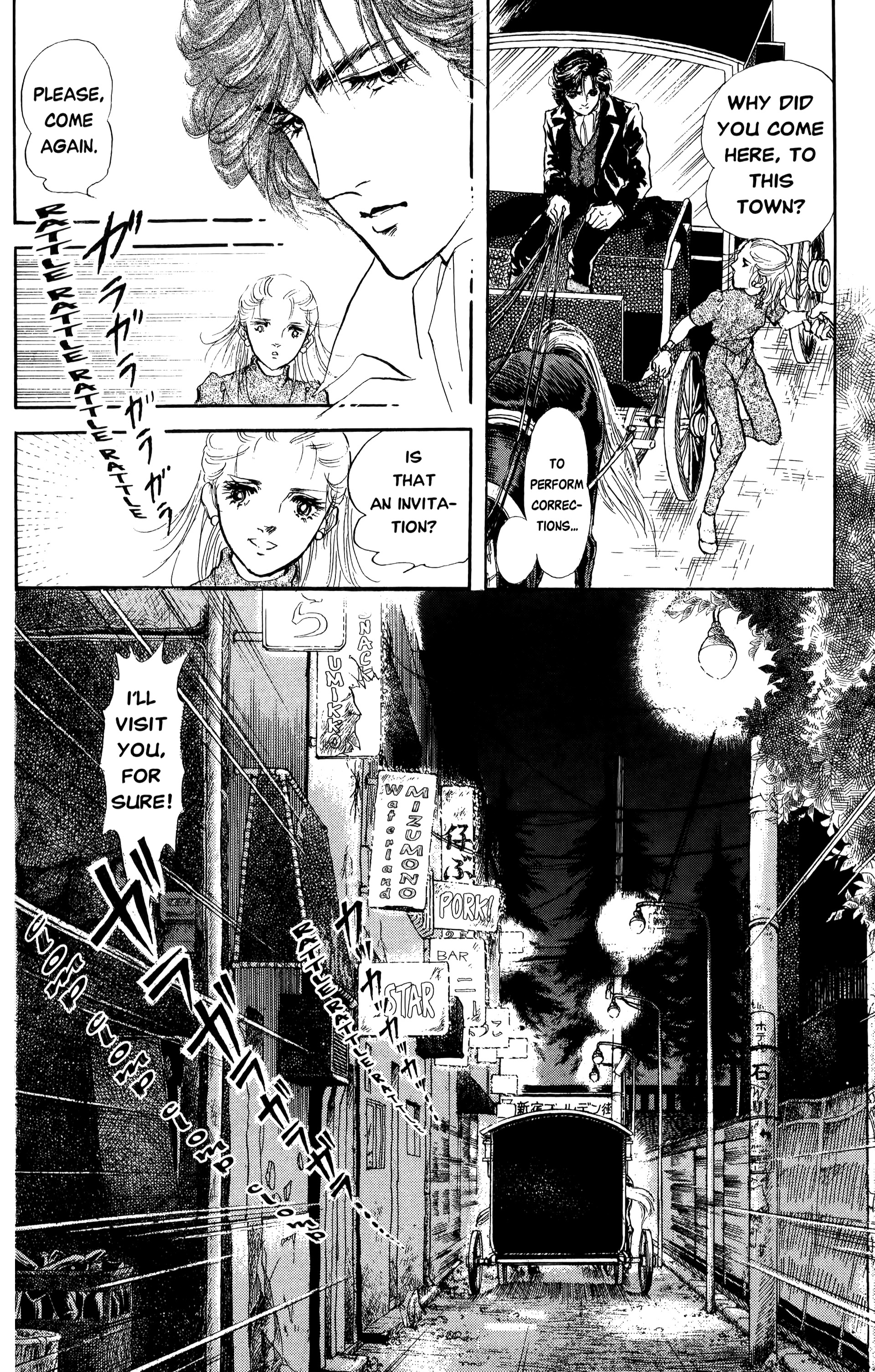 Darkside Blues Vol. 2 Ch. 2 第105页