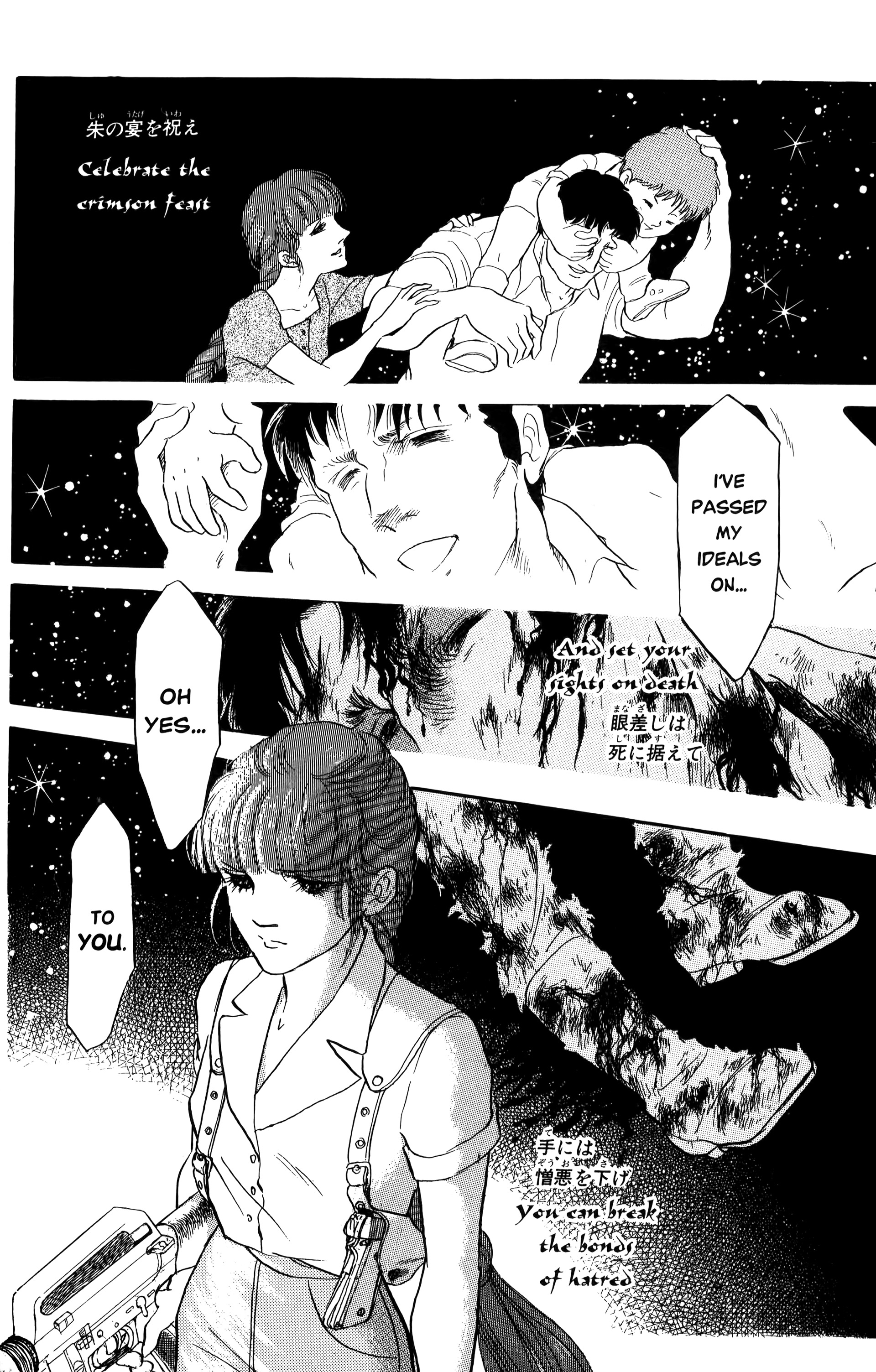 Darkside Blues Vol. 2 Ch. 2 第157页