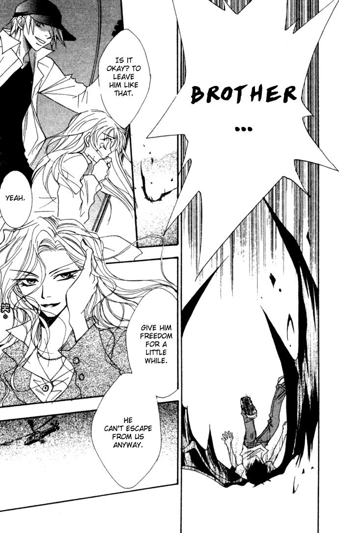 Virtual Beast Determination II 第22页