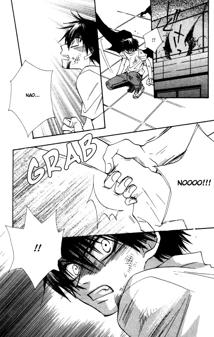 Virtual Beast Determination II 第23页