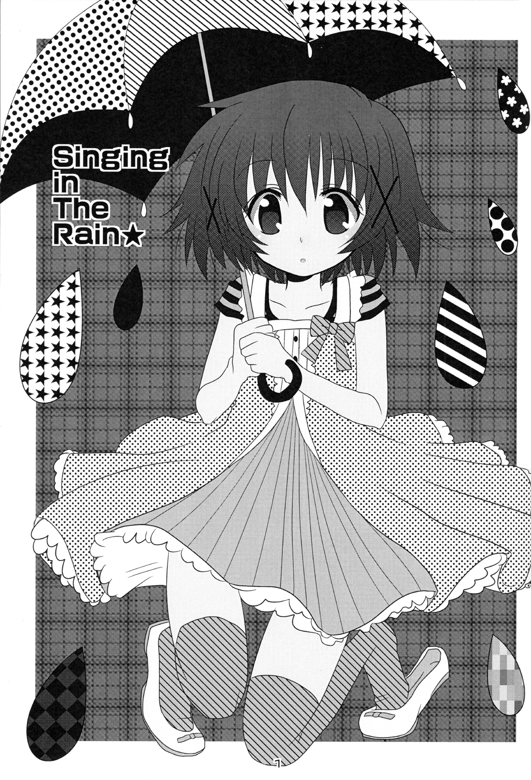 Hidamari Sketch - Singing in The Rain★ (Doujinshi) 第2页