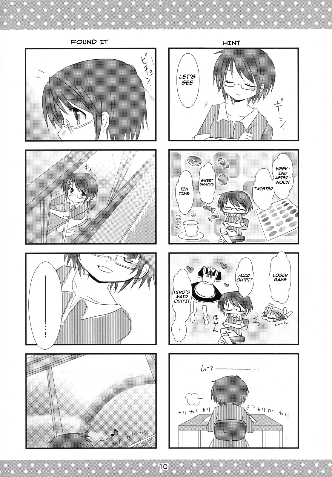 Hidamari Sketch - Singing in The Rain★ (Doujinshi) Oneshot 第11页