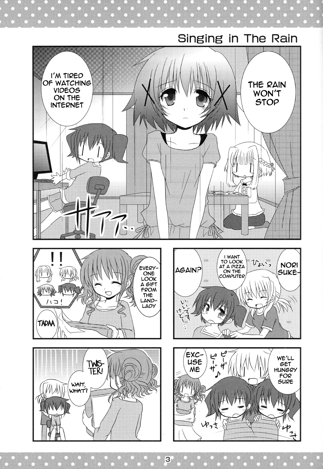 Hidamari Sketch - Singing in The Rain★ (Doujinshi) 第4页