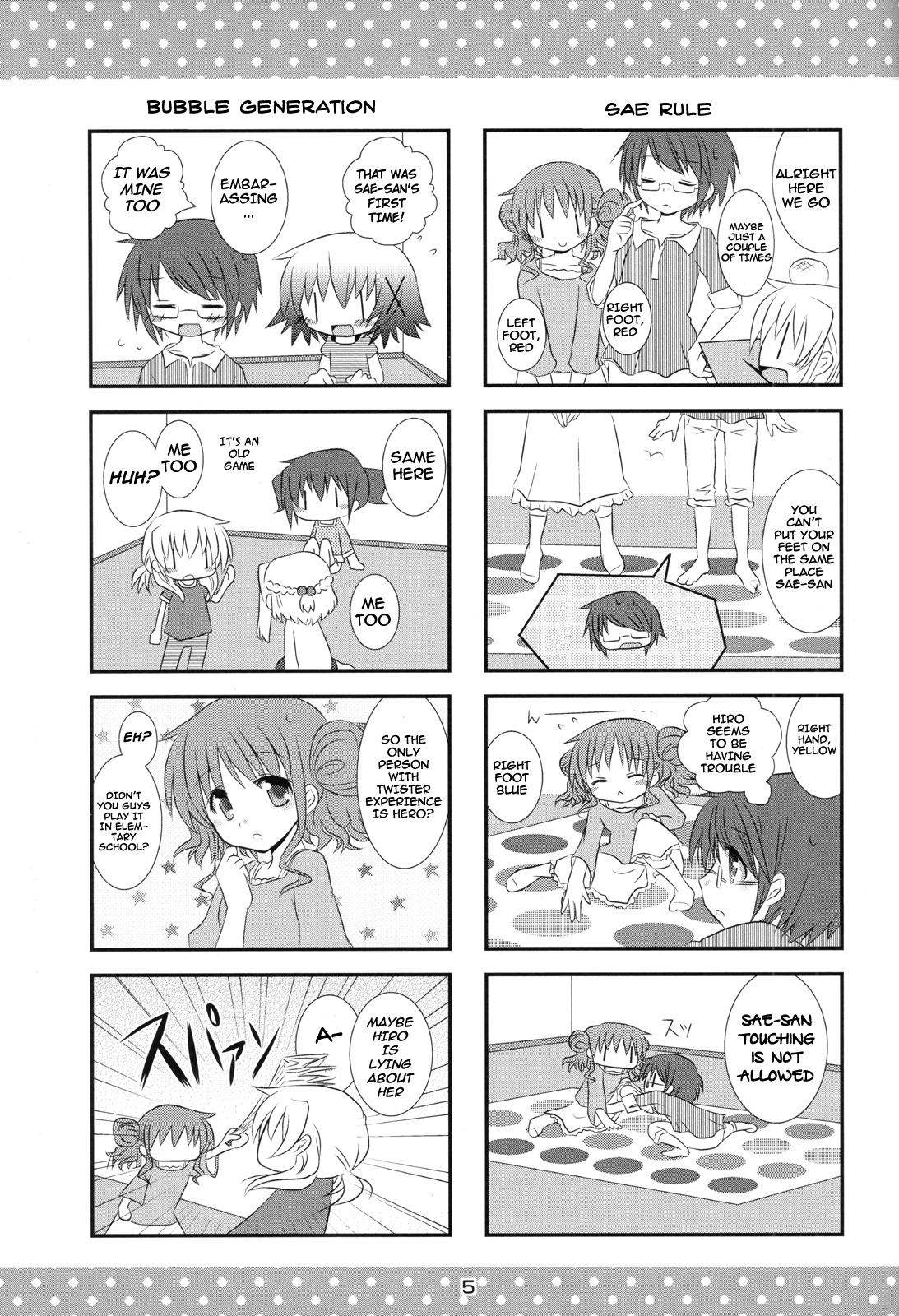 Hidamari Sketch - Singing in The Rain★ (Doujinshi) 第6页