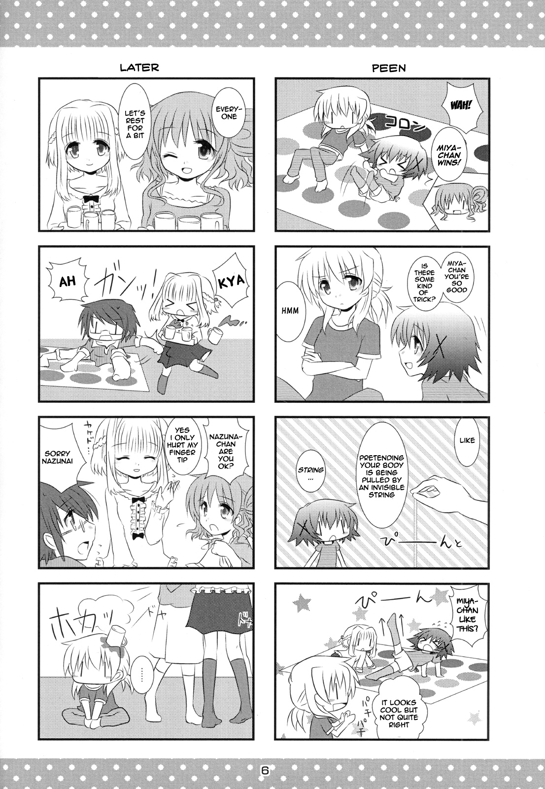 Hidamari Sketch - Singing in The Rain★ (Doujinshi) 第7页