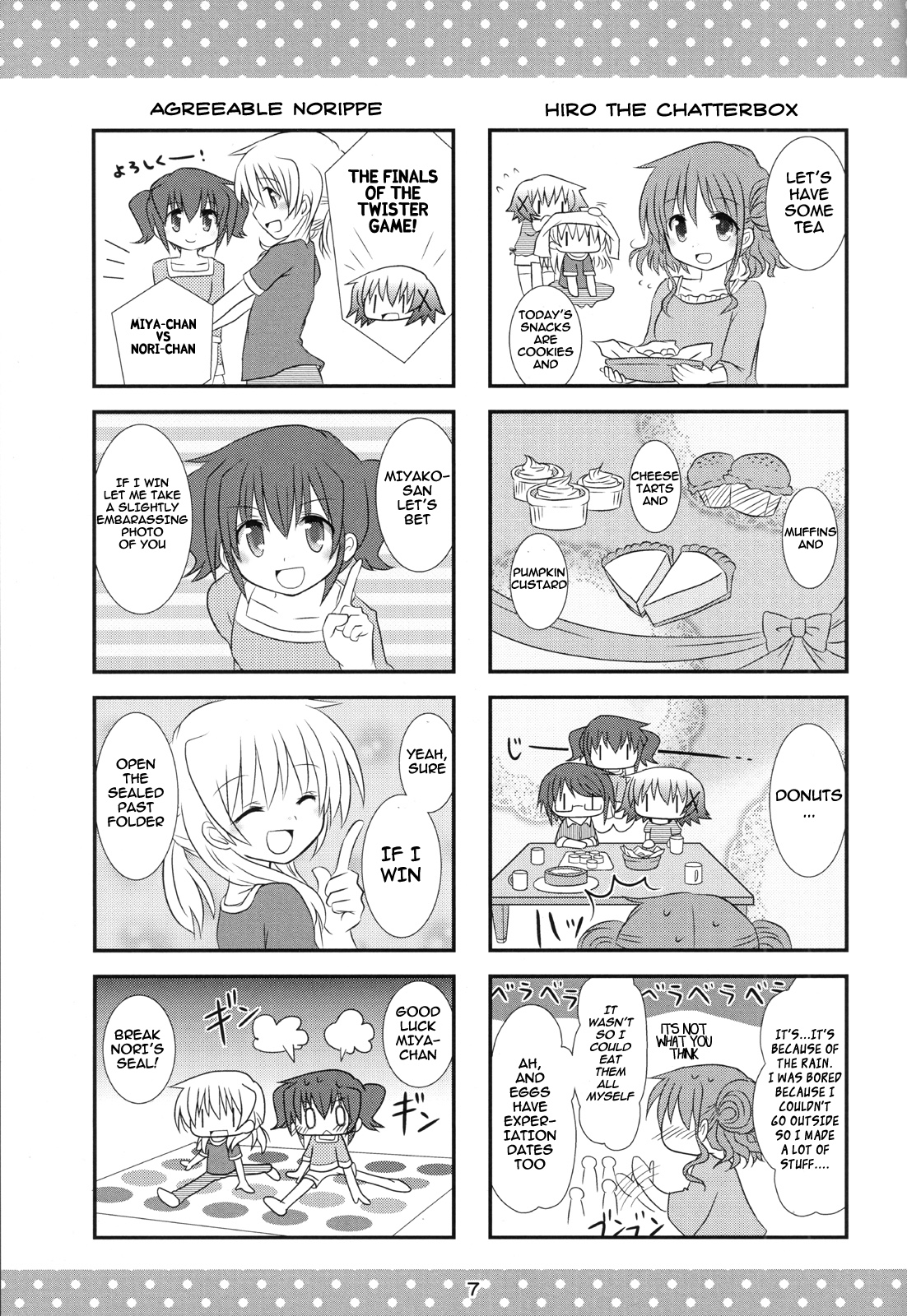 Hidamari Sketch - Singing in The Rain★ (Doujinshi) 第8页