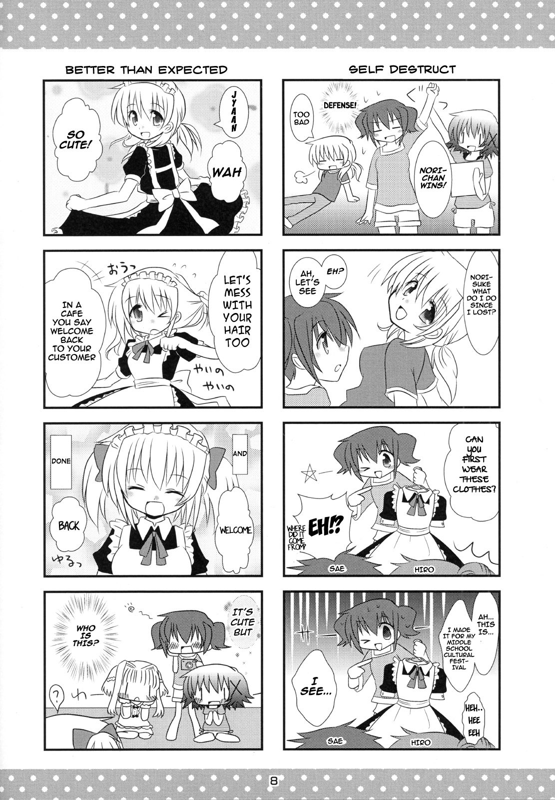 Hidamari Sketch - Singing in The Rain★ (Doujinshi) Oneshot 第9页