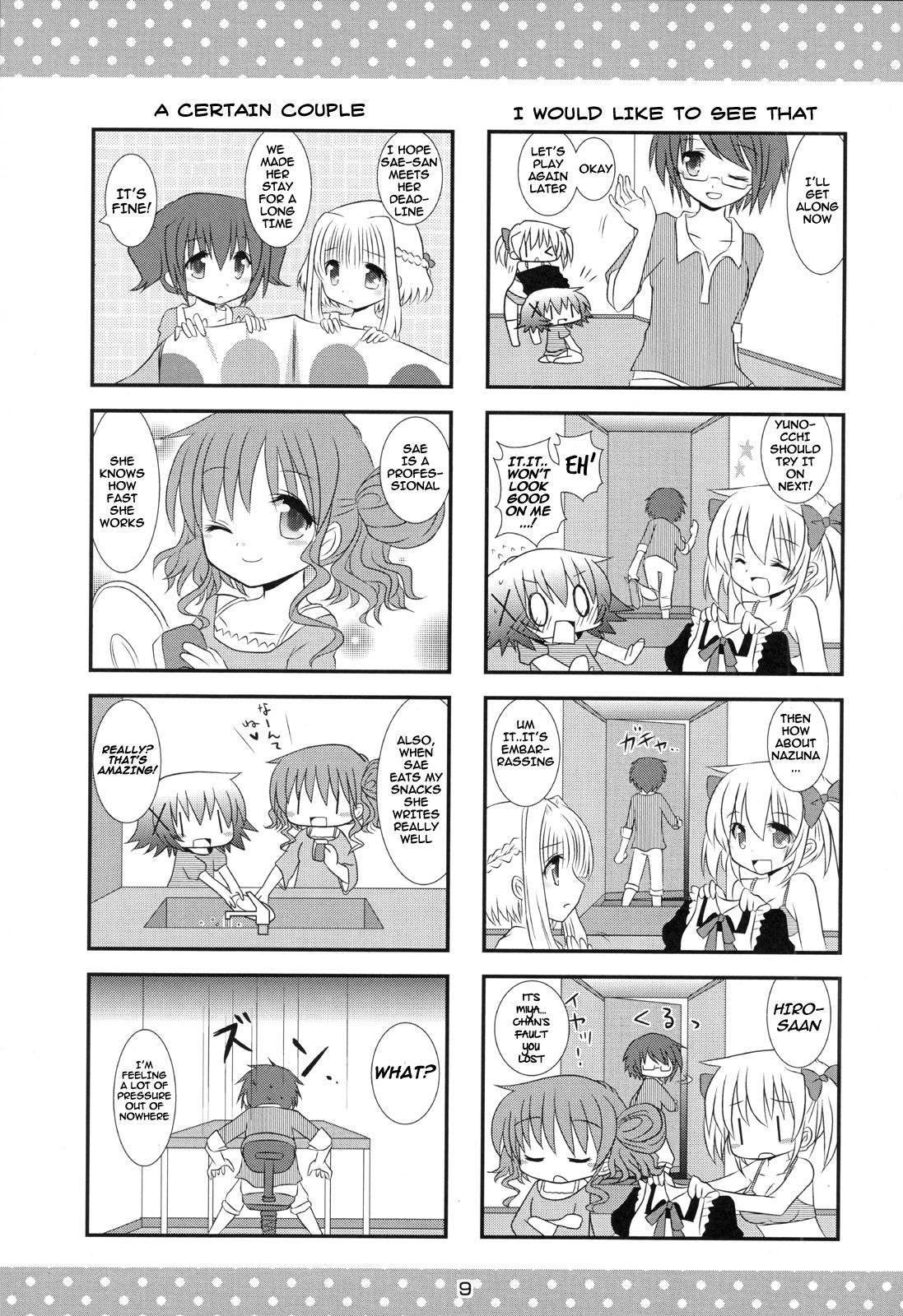 Hidamari Sketch - Singing in The Rain★ (Doujinshi) Oneshot 第10页