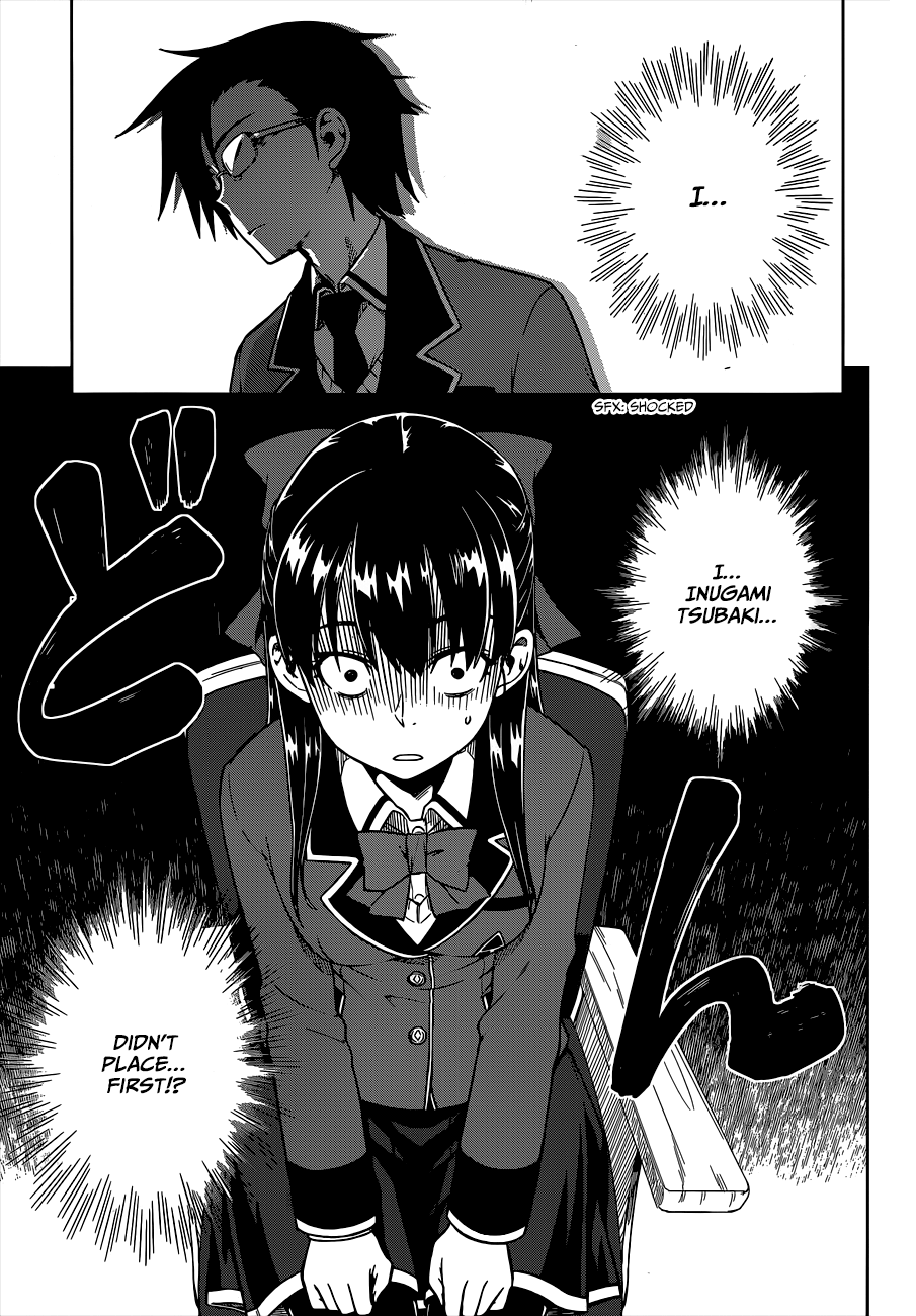 Inugami-san to Sarutobi-kun wa Naka ga Warui. I've Lost Interest 第22页