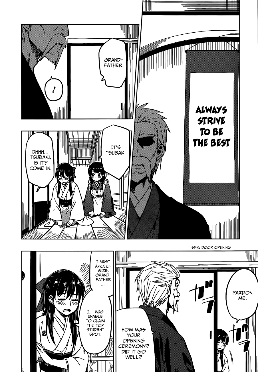 Inugami-san to Sarutobi-kun wa Naka ga Warui. I've Lost Interest 第29页