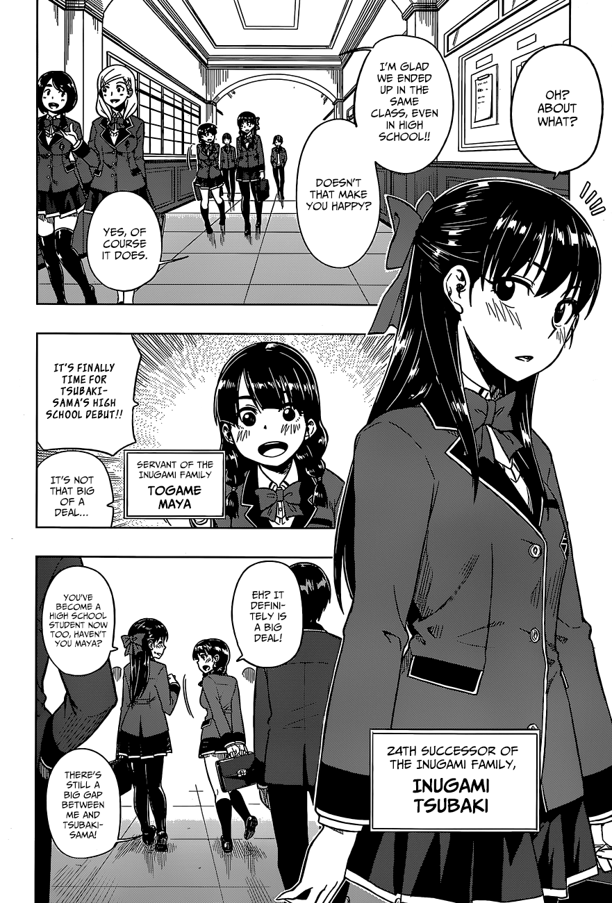 Inugami-san to Sarutobi-kun wa Naka ga Warui. 第6页