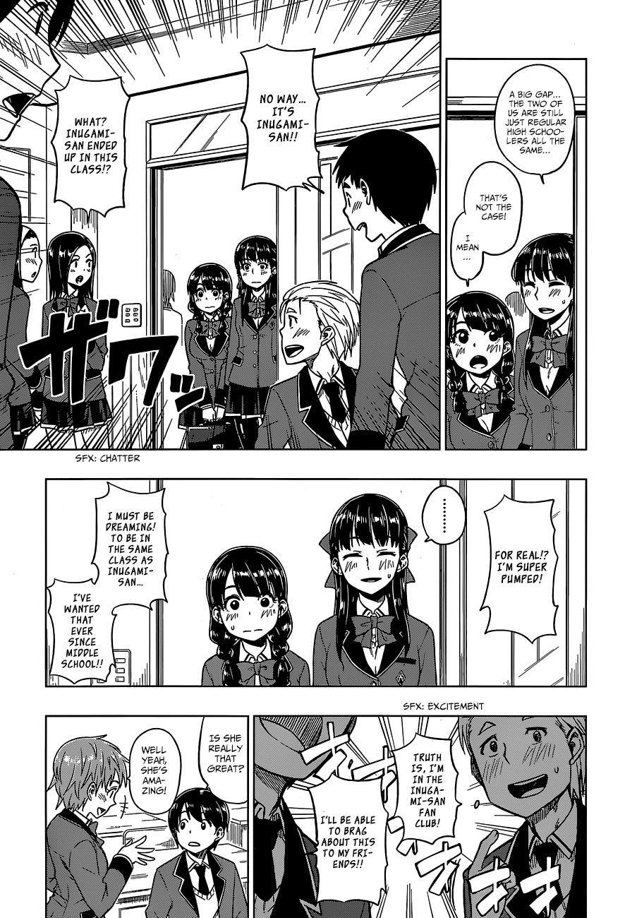 Inugami-san to Sarutobi-kun wa Naka ga Warui. 第7页