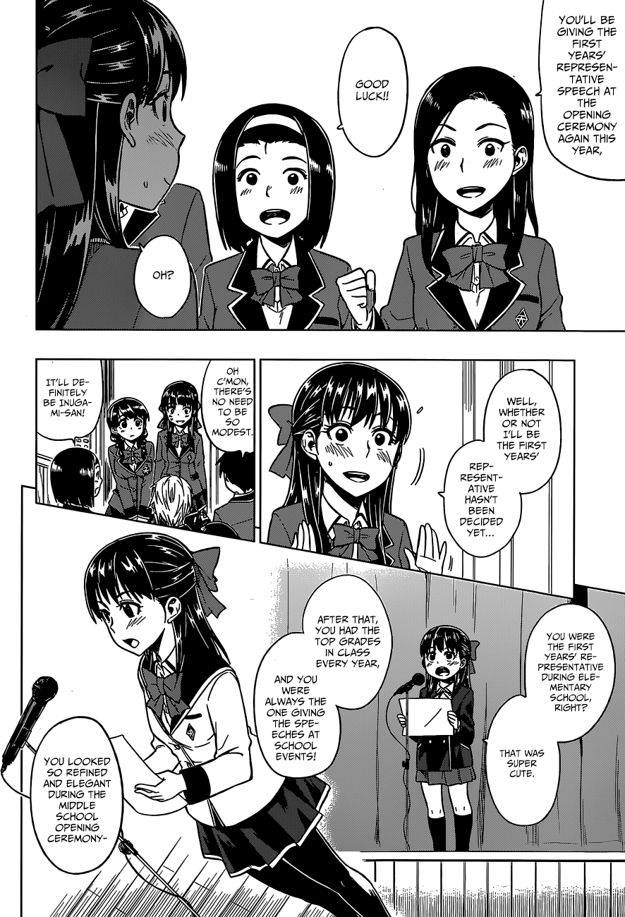 Inugami-san to Sarutobi-kun wa Naka ga Warui. I've Lost Interest 第10页