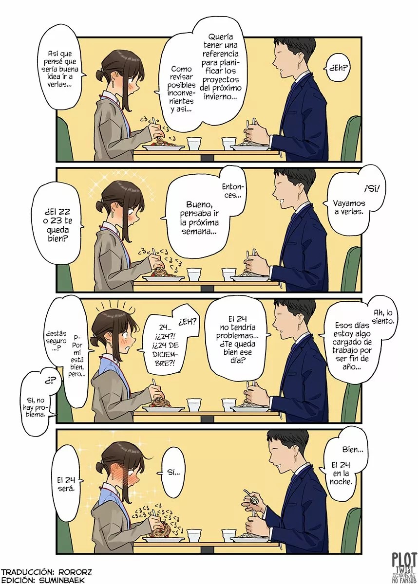 Ganbare Douki-chan (Serialization) Ch. 62 第2页