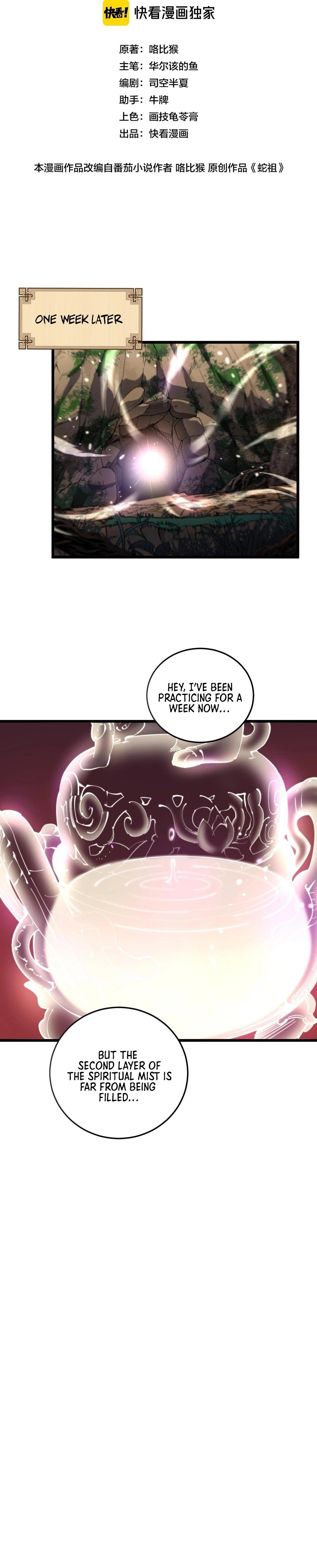 Tale of Old Snake Cultivation Ch. 3 第24页