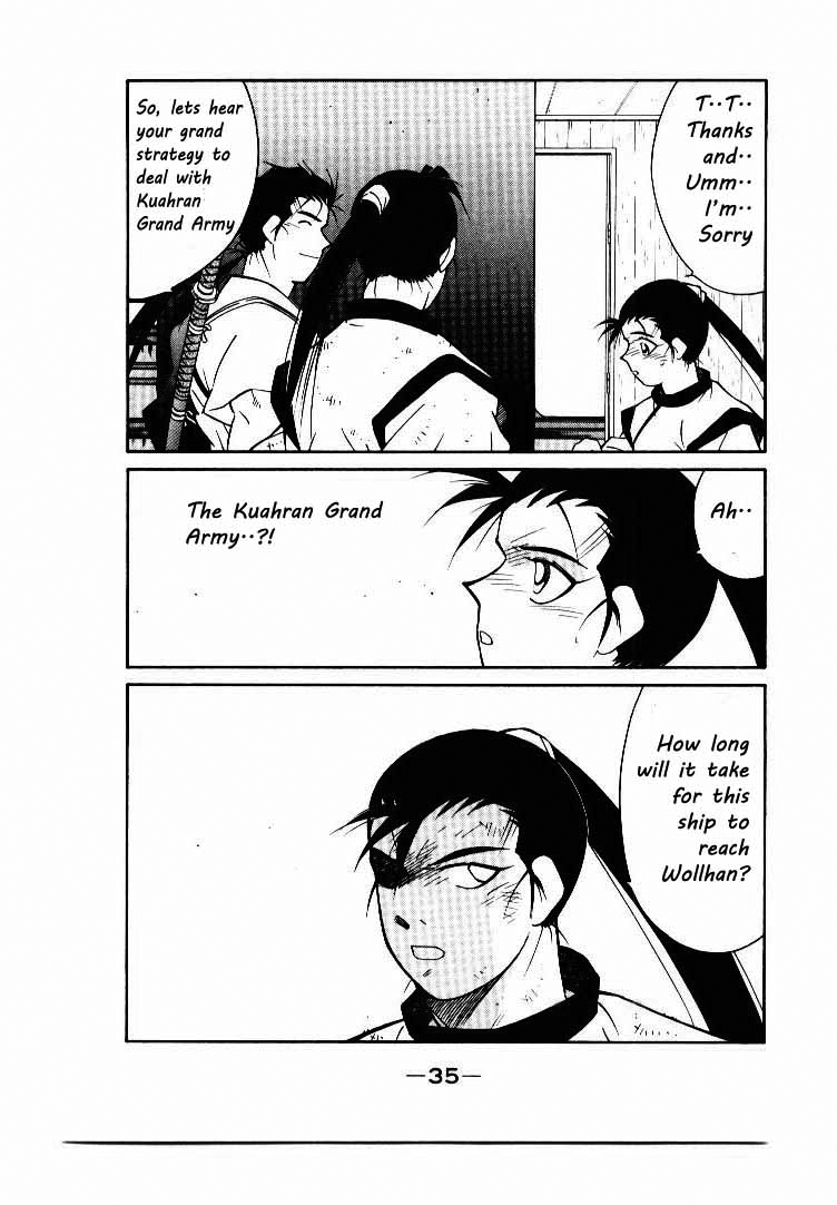 Kaiouki Vol. 2 Ch. 5 第33页