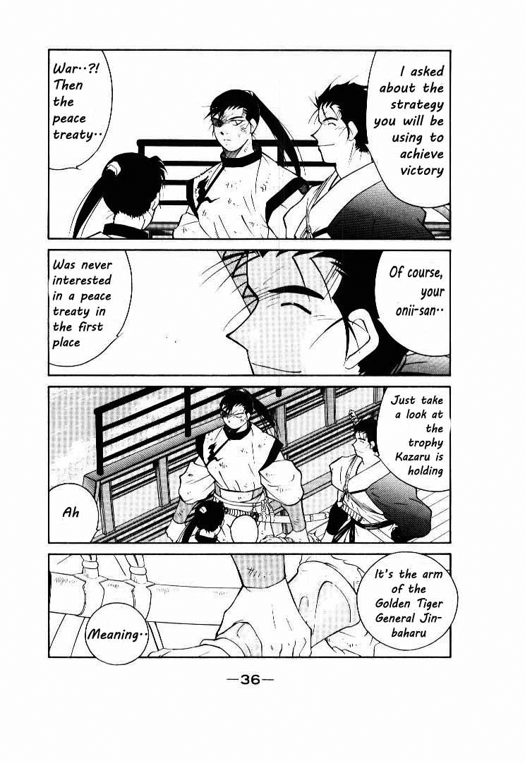 Kaiouki Vol. 2 Ch. 5 第34页