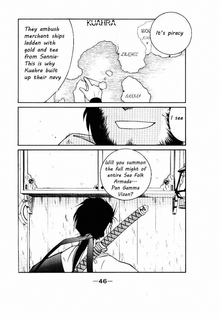 Kaiouki Vol. 2 Ch. 5 第42页