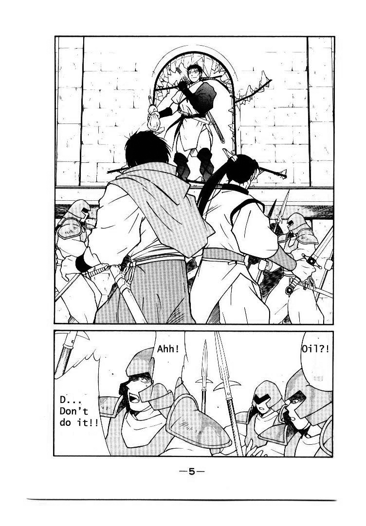 Kaiouki Vol. 2 Ch. 5 第6页
