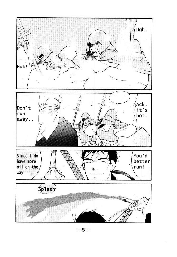 Kaiouki Vol. 2 Ch. 5 第7页