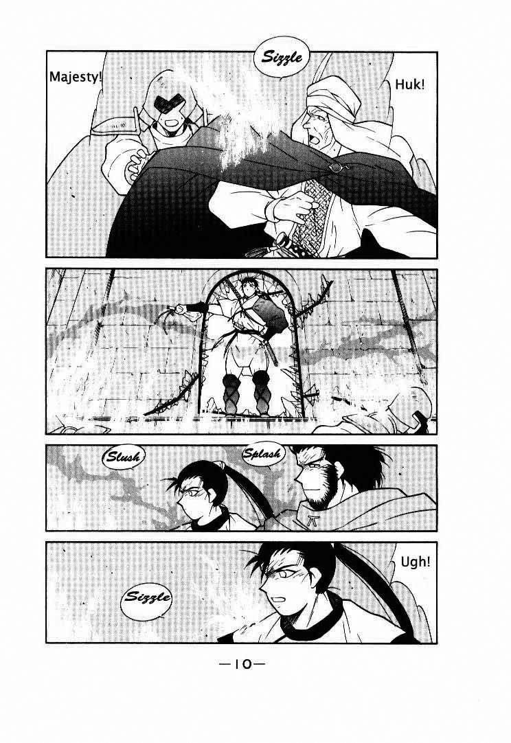 Kaiouki Vol. 2 Ch. 5 第9页