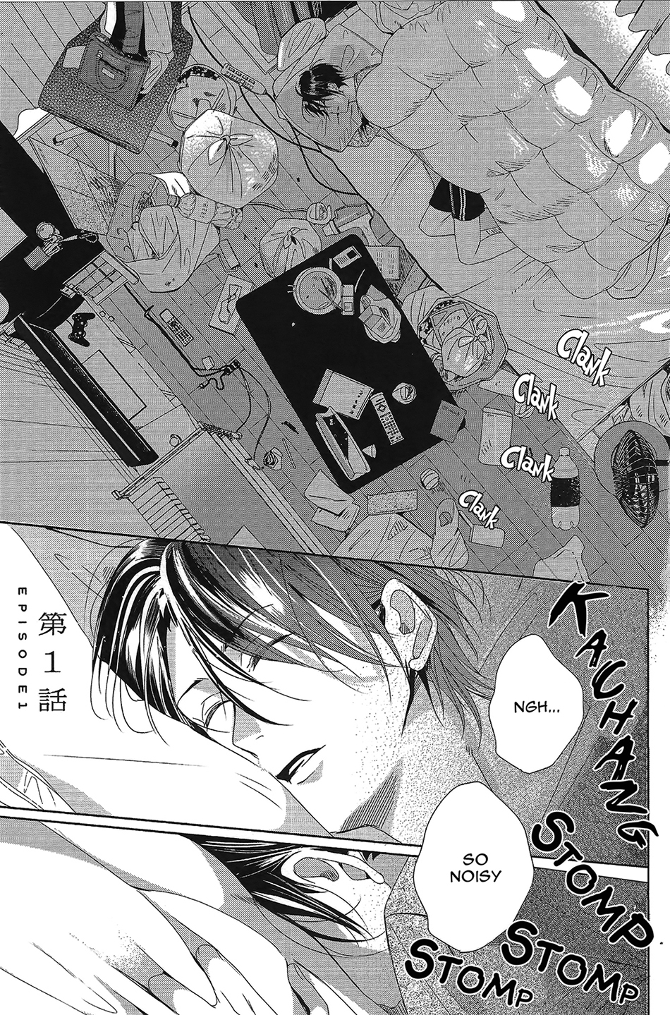 Bokura wa Nando mo Koi o Suru 第6页