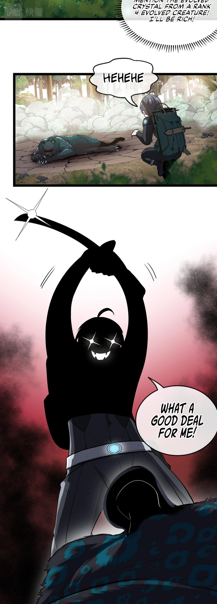 Super God System Ch. 5 第33页