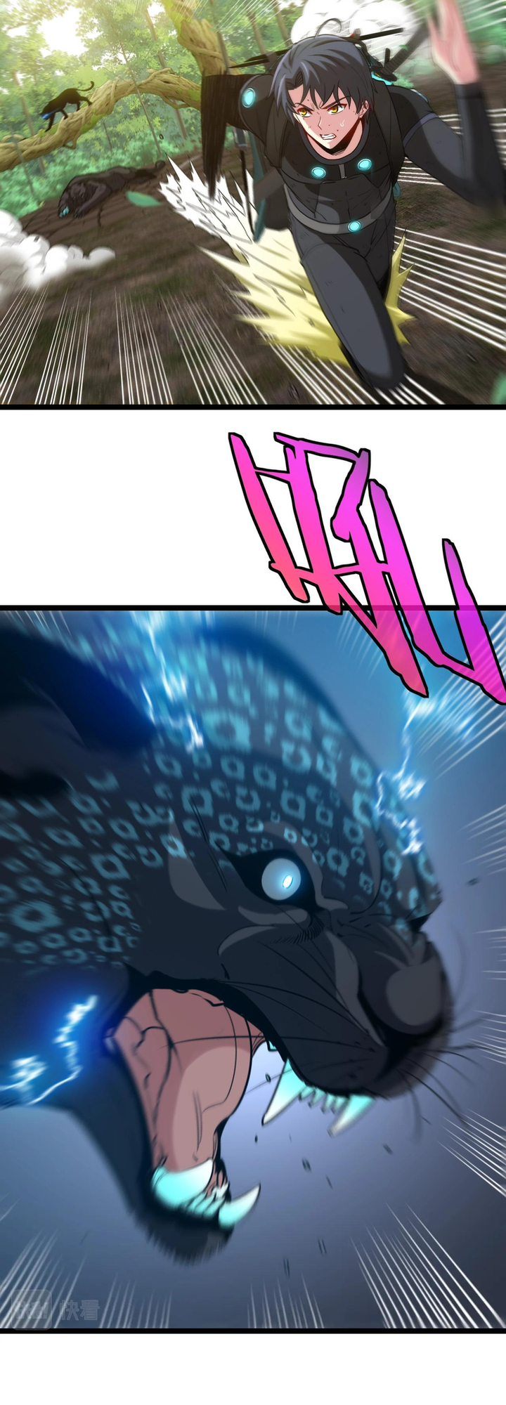 Super God System Ch. 5 第36页