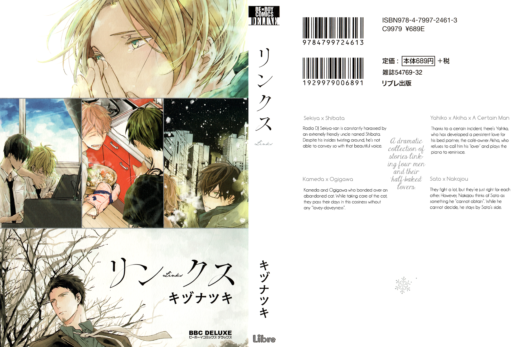 Links 第1页
