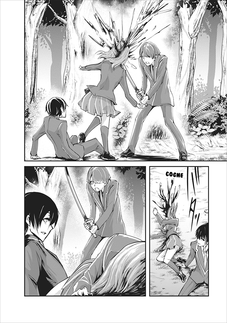 Monster no Goshujin-sama Vol. 1 Ch. 5 第3页