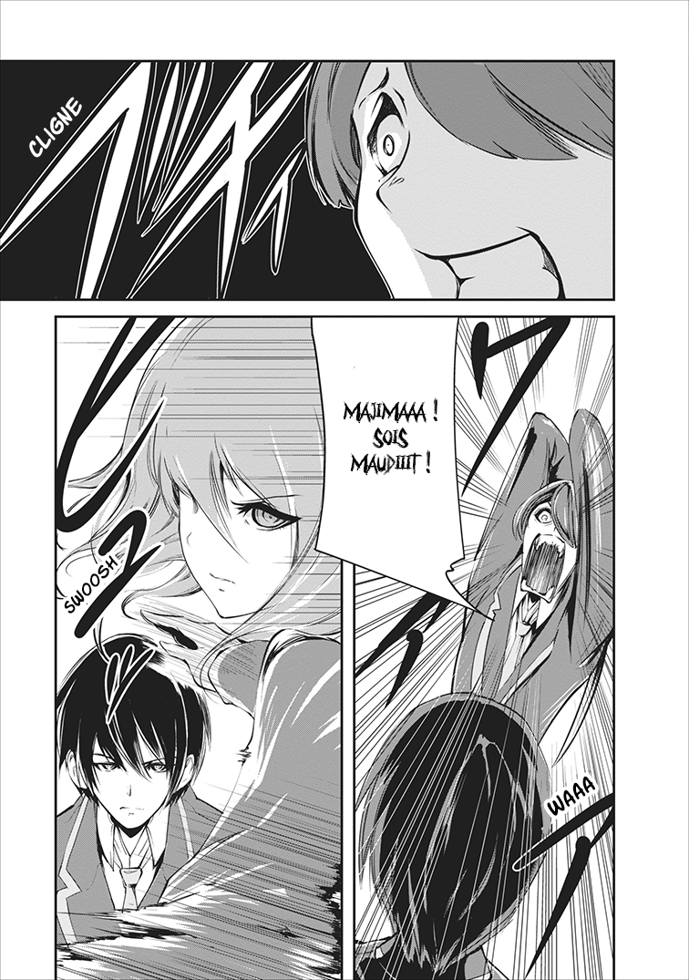 Monster no Goshujin-sama Vol. 1 Ch. 5 第8页