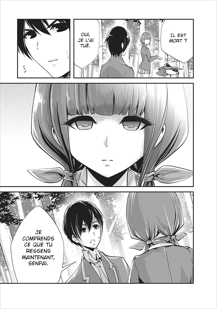 Monster no Goshujin-sama Vol. 1 Ch. 5 第10页