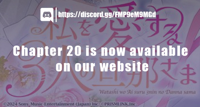 Watashi o Aisuru Sannin no Danna-sama Ch. 7 第22页