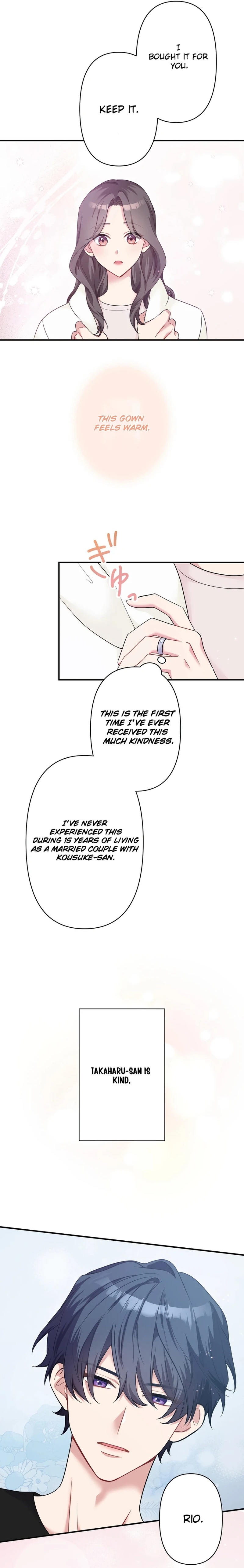 Watashi o Aisuru Sannin no Danna-sama Ch. 7 第10页